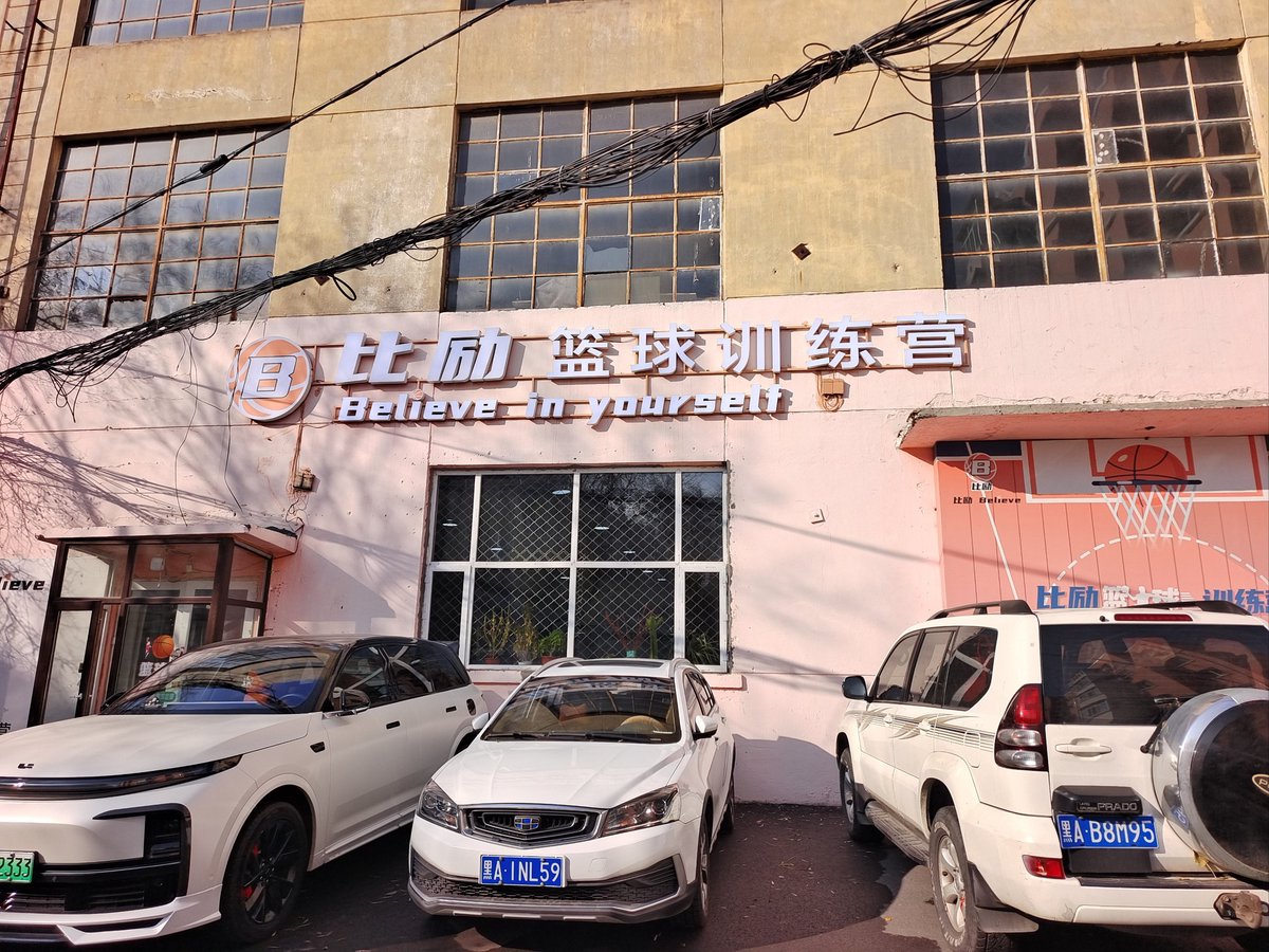 为什么篮球新人需要心理辅导_2